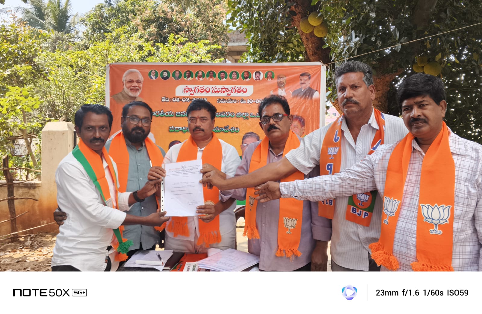 బీజేపీ పోలవరం జిల్లా ఓబీసీ విభాగానికి కొత్త పదాధికారుల నియామకం